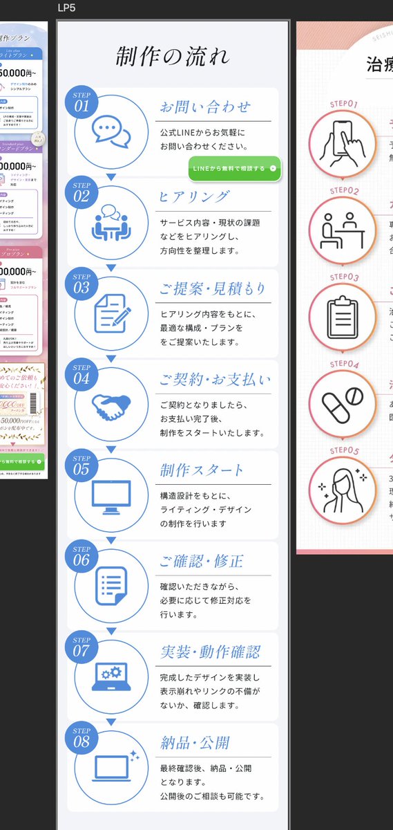 Natsumið»ãã¶ã€ã³ååŒ·äž tweet media