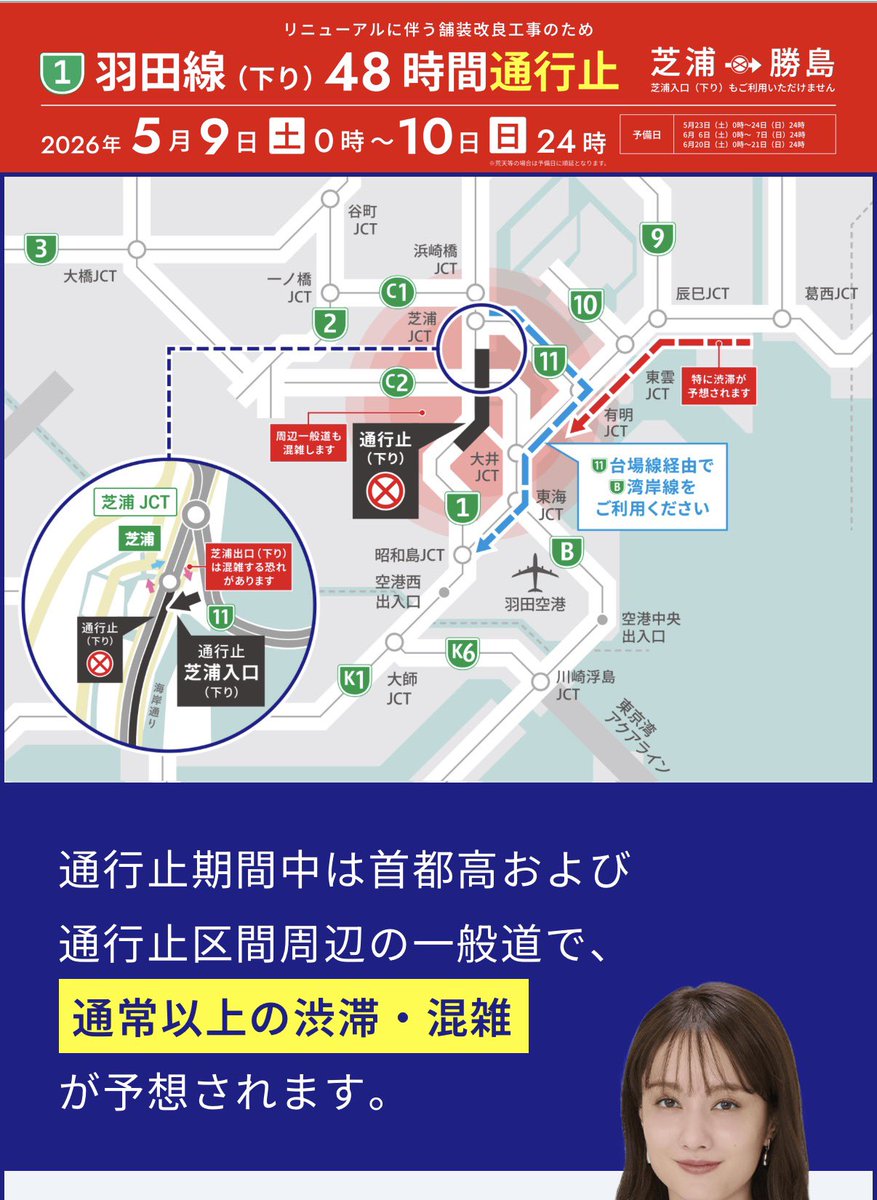 サチコ⛺️加工女子キャンパー tweet media