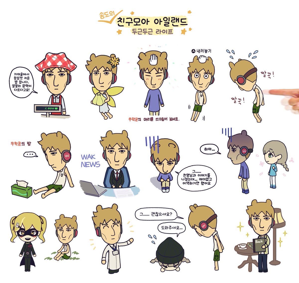 솜 tweet media