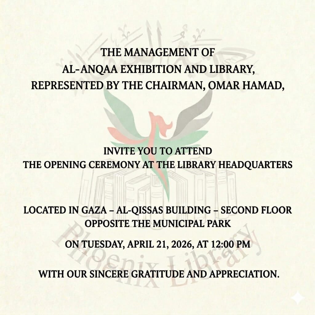 Phoenix Library | مكتبة العنقاء tweet media