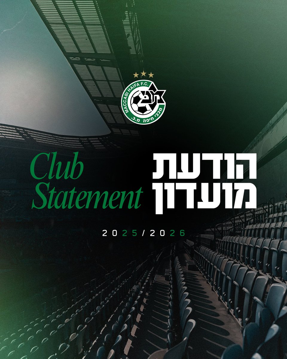 Maccabi Haifa FC tweet media