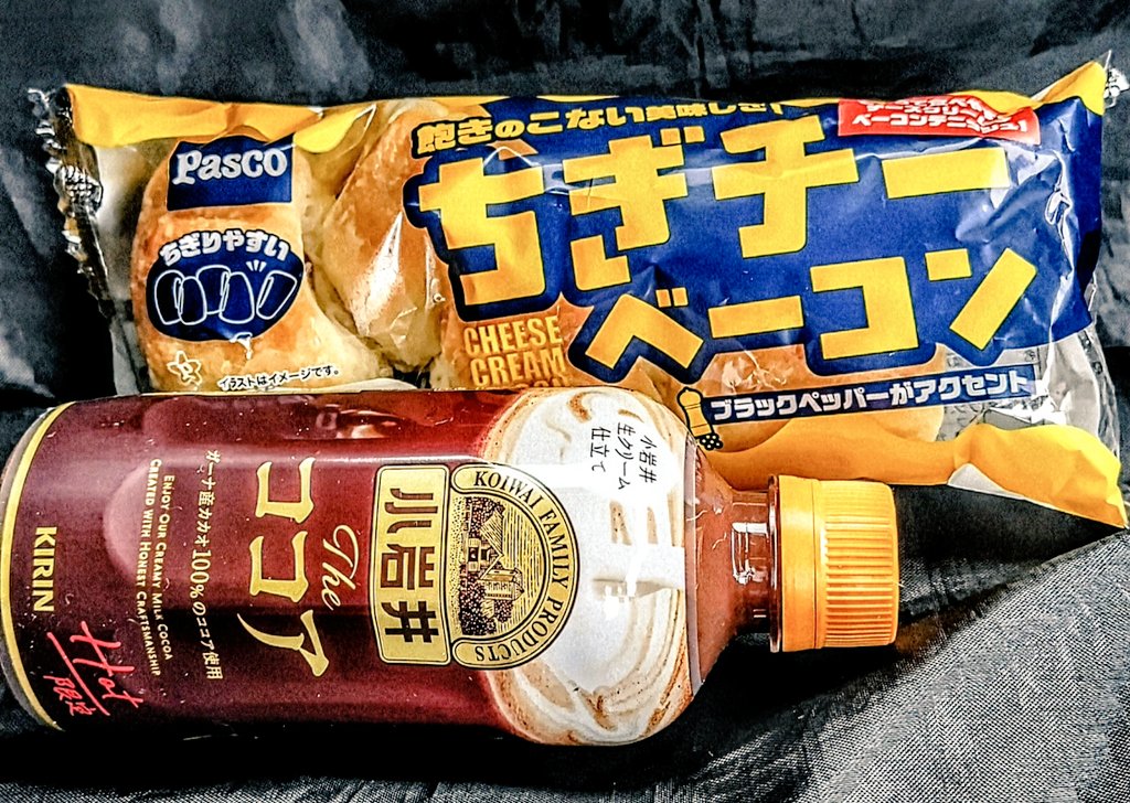 masabatu's tweet image. 😆ぅまぅま‼️
🧀🥩ちぎチーべーコン🧀🥩
飽きのこない美味しさ‼️
⚫️ブラックペッパーが効いてるね
🟤🟤小岩井Theココア🟤🟤
ガーナ産カカオ100%のココア
🟤⚪生クリーム仕立て⚪🟤
ペッパークリームで頑張るぞっ🙋
#KIRIN
#Pasco