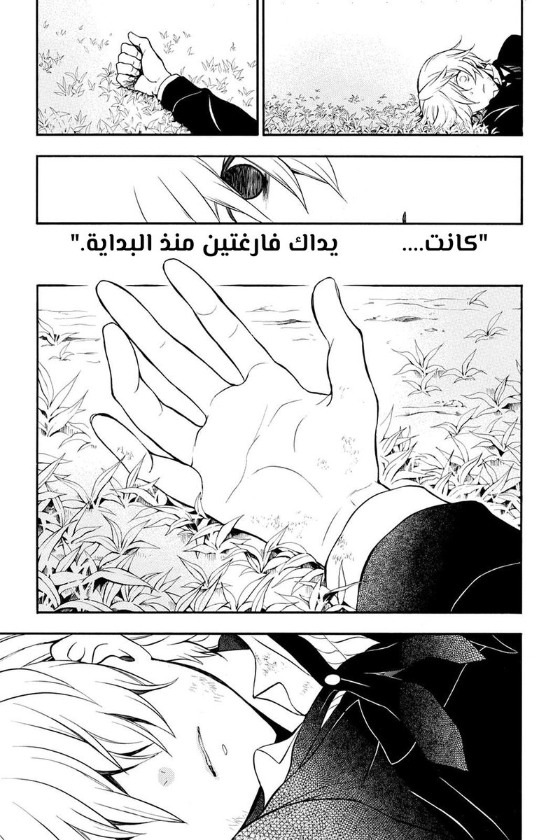 MalikTheGreat0's tweet image. #Pandora