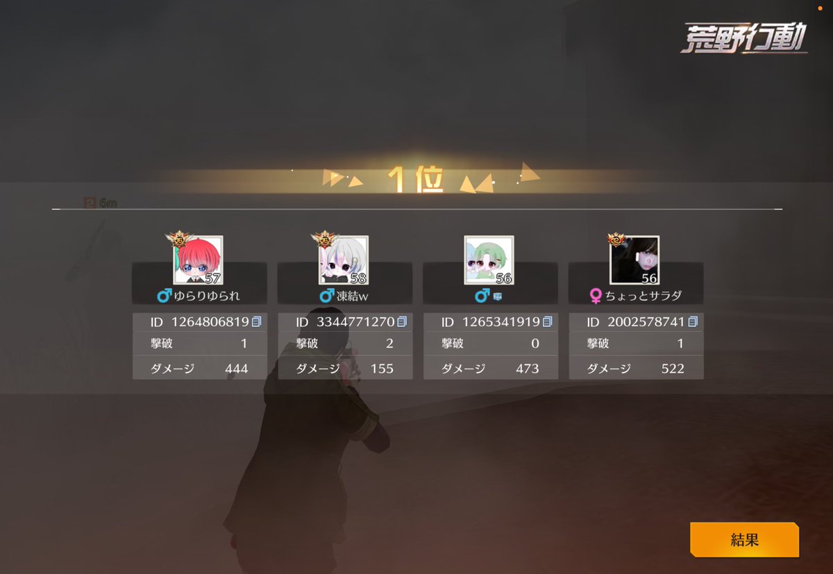 負け組〆のば【なぽ軍3】自認レゼ tweet media