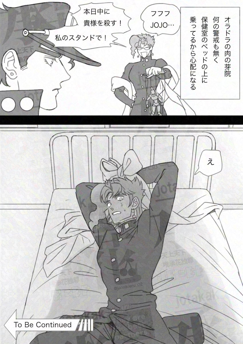 じっけのすけ tweet media