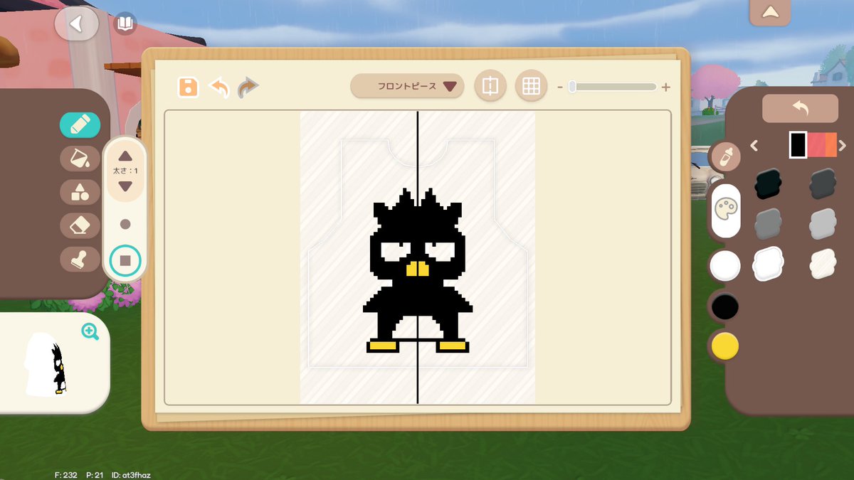 ちゅあ tweet media