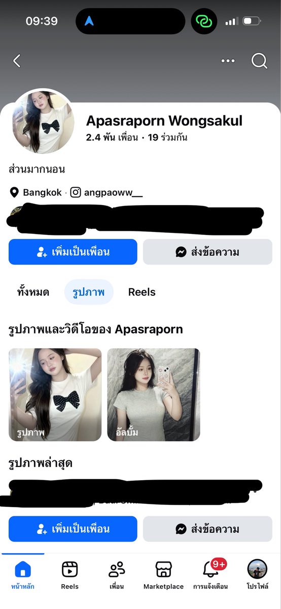 นอนเล่นน tweet media