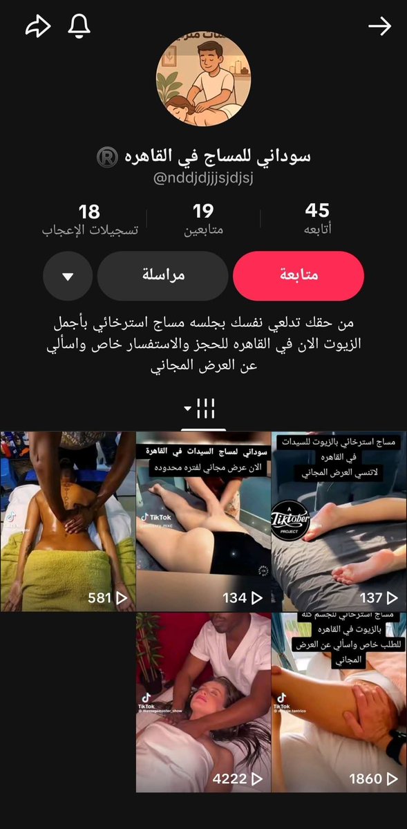 مــد(🇪🇬مـصـر🇪🇬)نــيــة tweet media