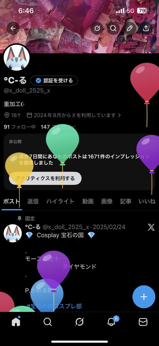 ℃-る tweet media