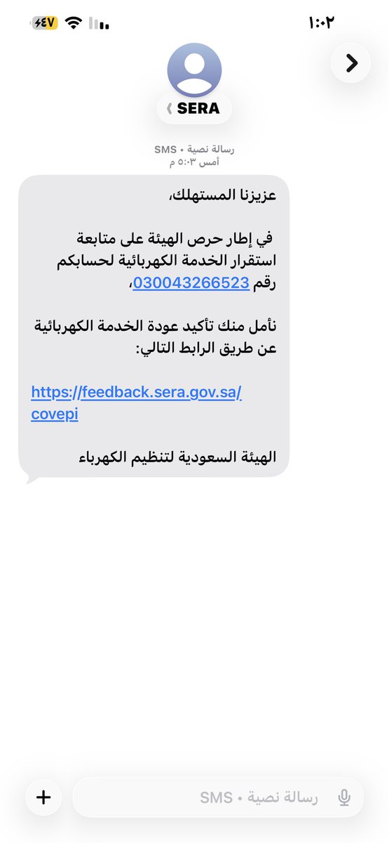 يوسف الفاضل tweet media