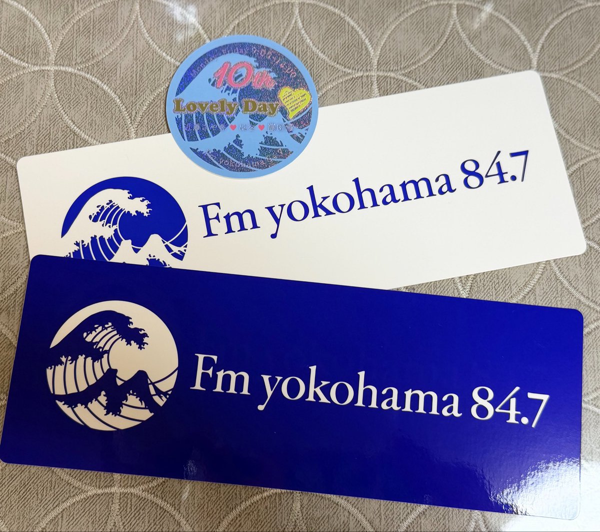 入院中にFm yokohamaの【Lovely Day】にメッセージ送ったら読まれて、おまけにステッカーいただきましたぁ！ありがとうございます😊 車に貼っちゃおうかな💙
#fmyokohama 
#エフヨコ
#lovelyday
#ラブリーデイ