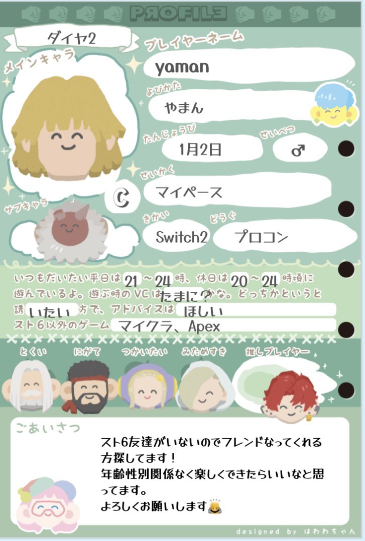 ponpoko tweet media