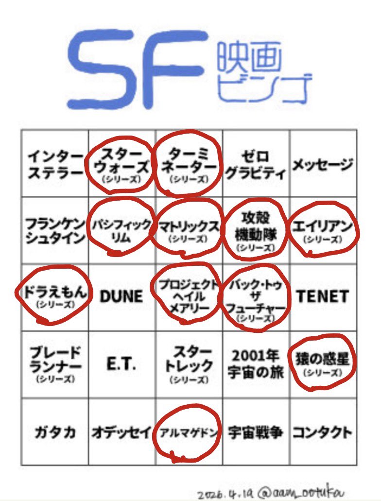 はっしー tweet media