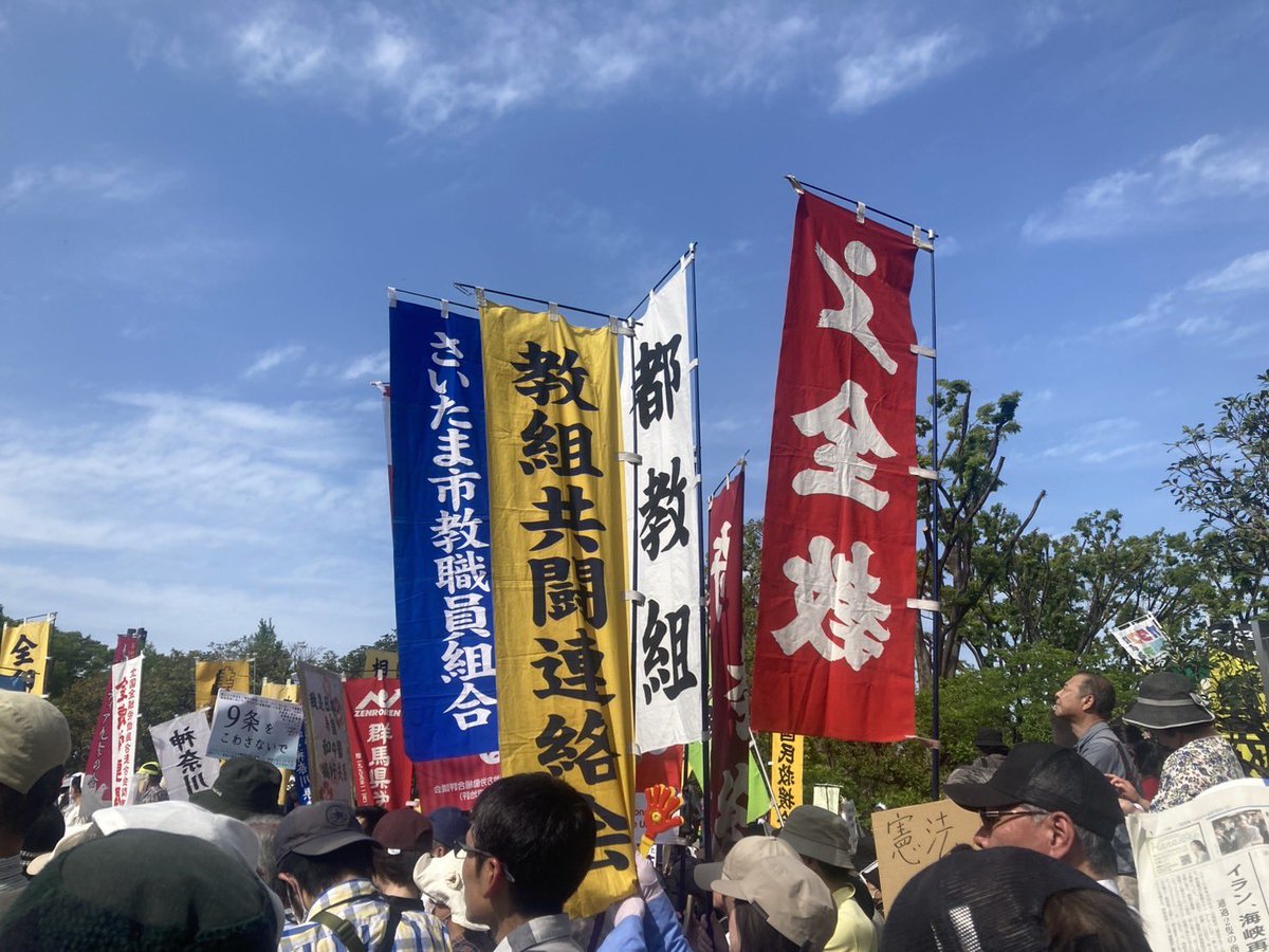 活動歴および当時の関連ビジュアル記録
