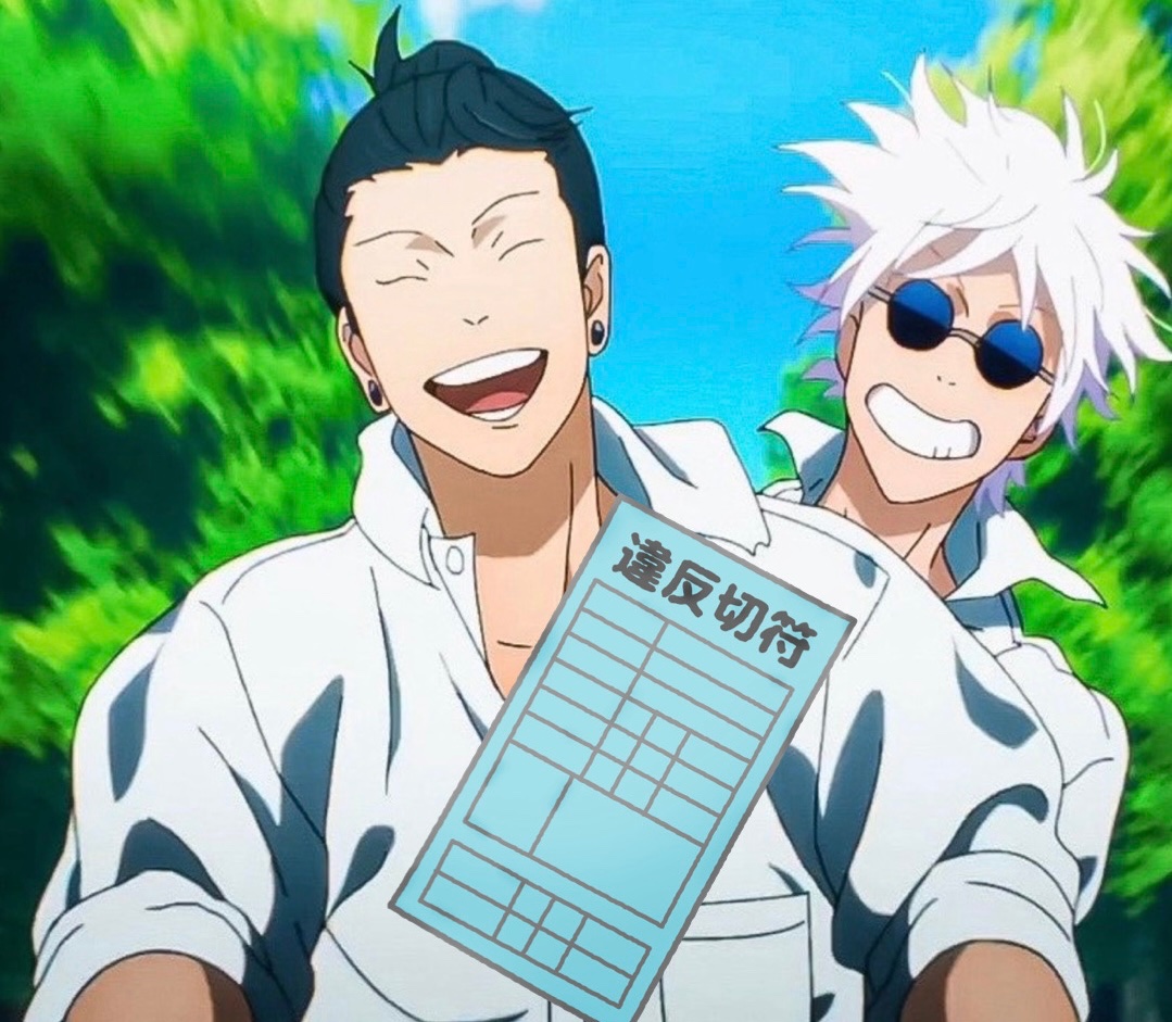 今でも青が棲んでいる

今でも青は澄んでいる

青切符切られてる