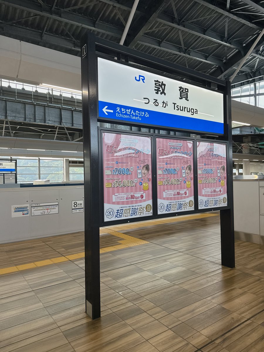 北陸大好き︎💕︎ tweet media