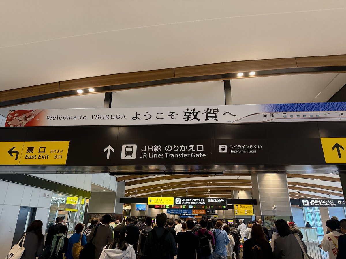 北陸大好き︎💕︎ tweet media