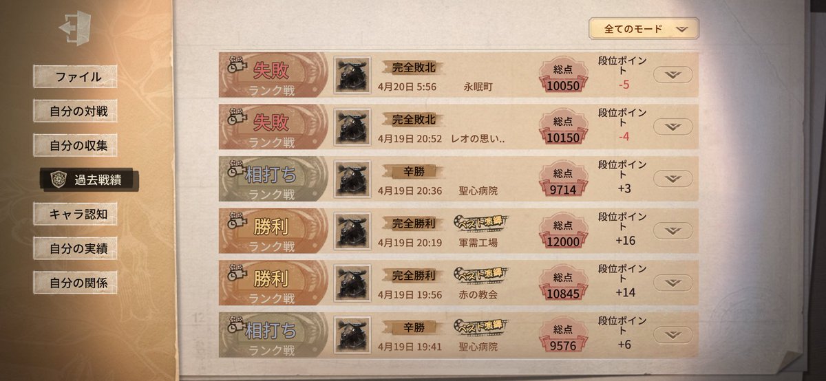 鹿ポジ伝説 tweet media