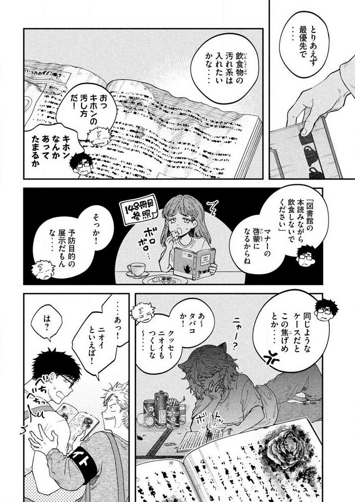 ハーメルンのルシエド太郎 tweet media