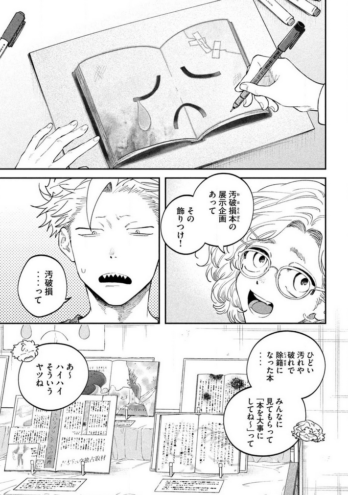 ハーメルンのルシエド太郎 tweet media