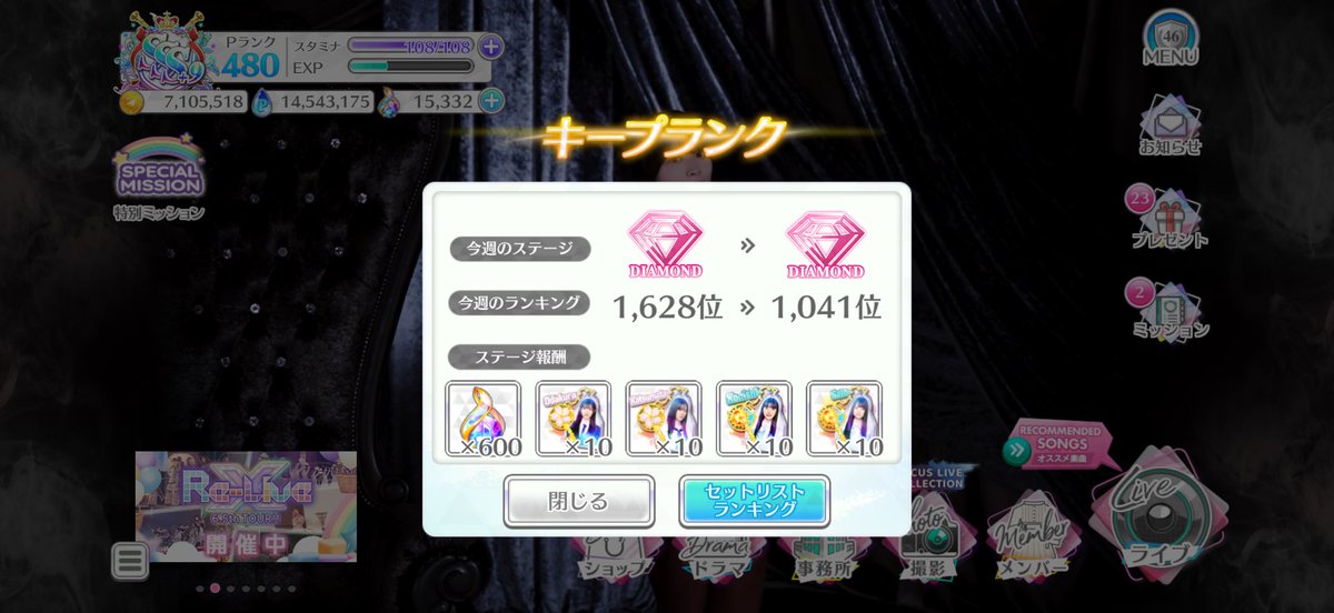 なら🎐🦉🐈 tweet media