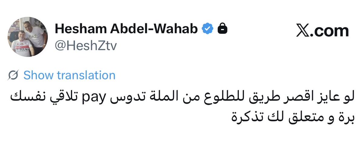 Ahmed tweet media