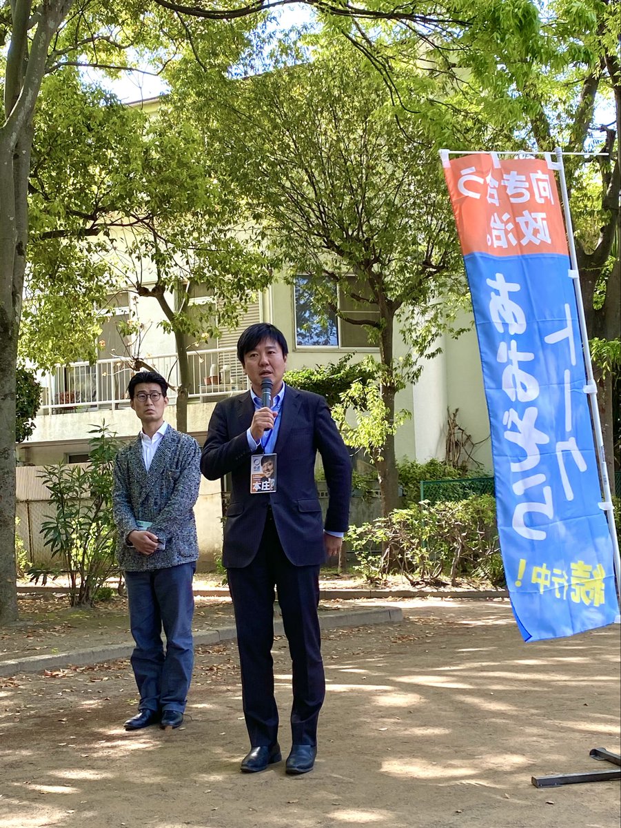 路傍のK子さん🔑💙🧡もふもふ党卒 tweet media