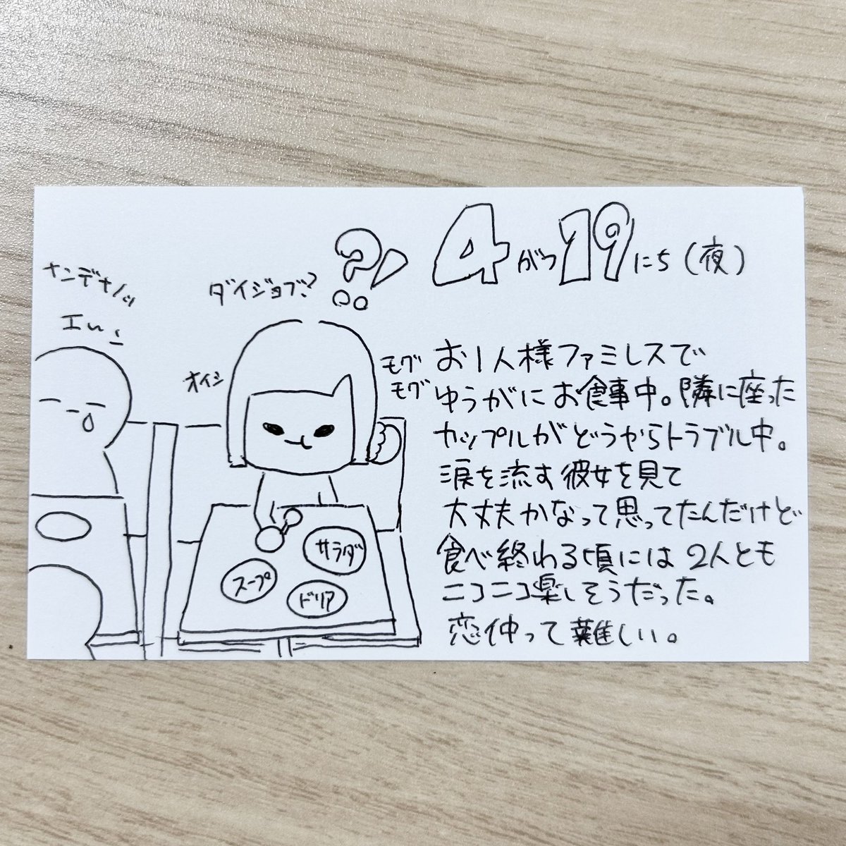 好夜りぃ【きゅんきゅん♡ぷりえーる】 tweet media