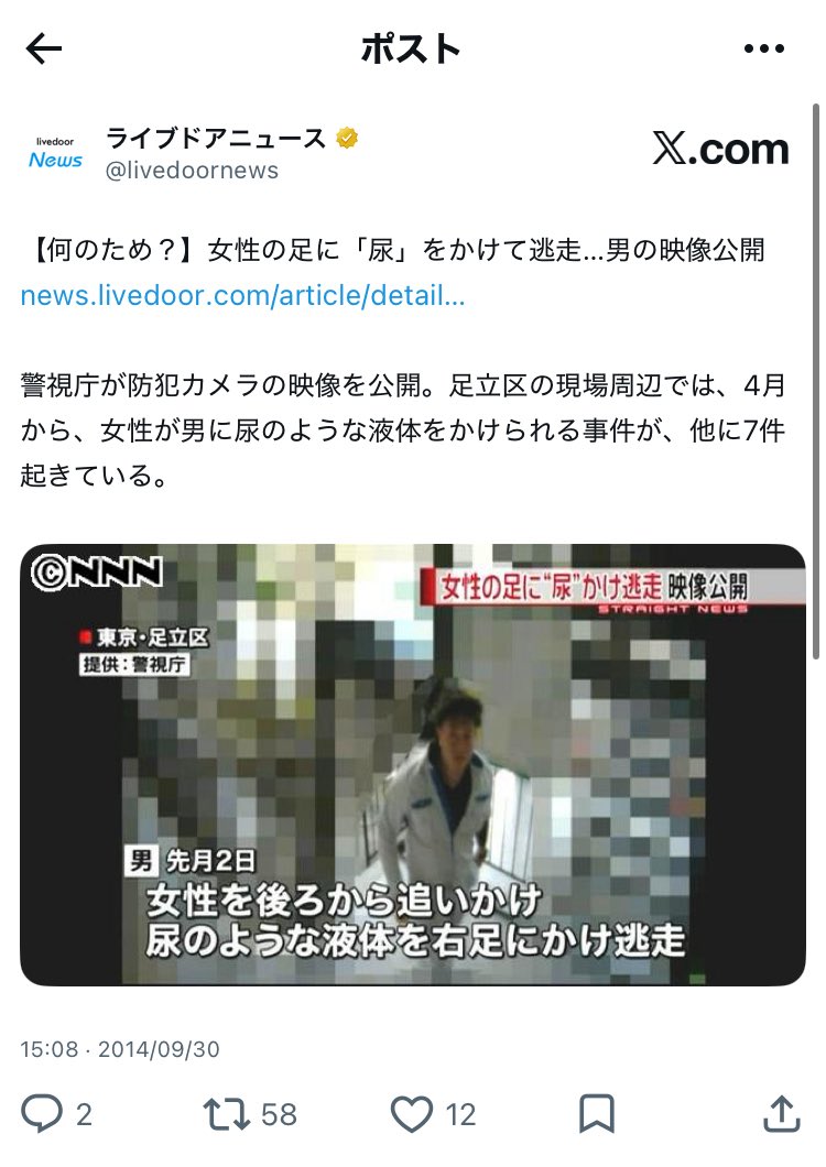 アンフェ・男さん発言集 tweet media