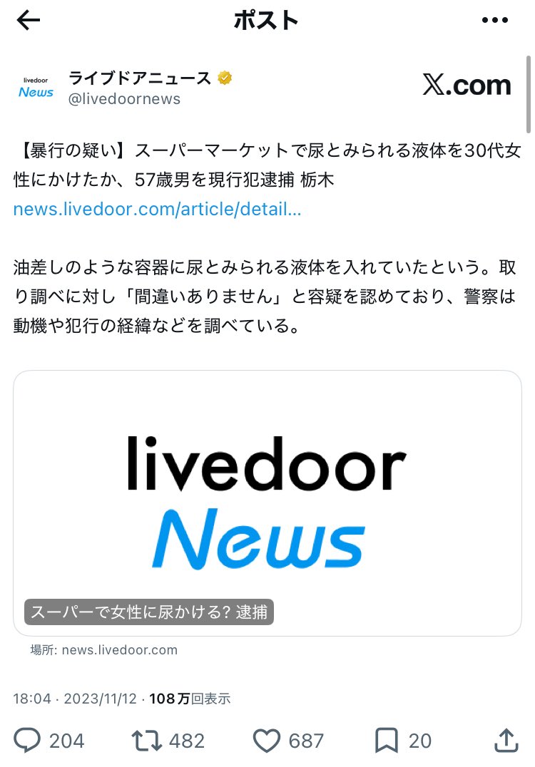 アンフェ・男さん発言集 tweet media