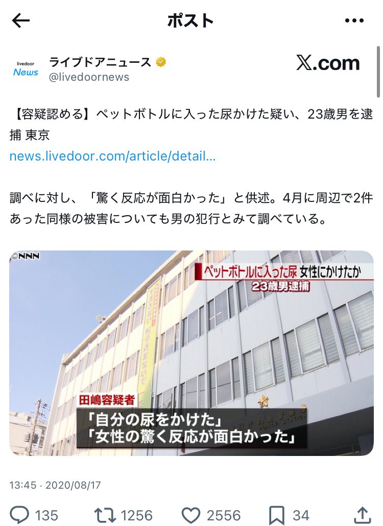 アンフェ・男さん発言集 tweet media