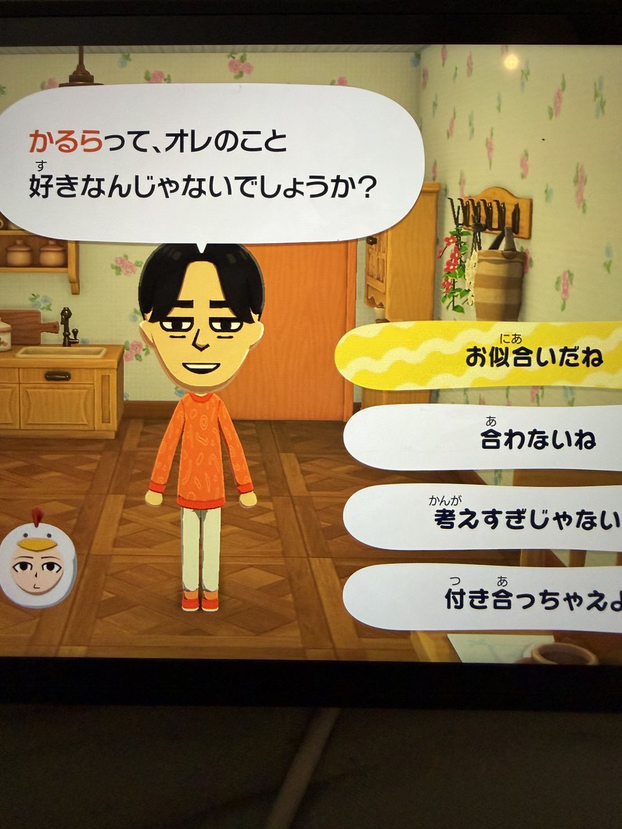 そらいろは tweet media