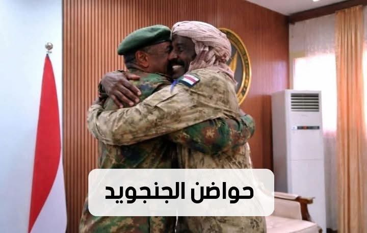 salmamandour8's tweet photo. الناس البتسال من حواضن الجنجويد الاجابة 👇👇 https://t.co/decVZY9e7m