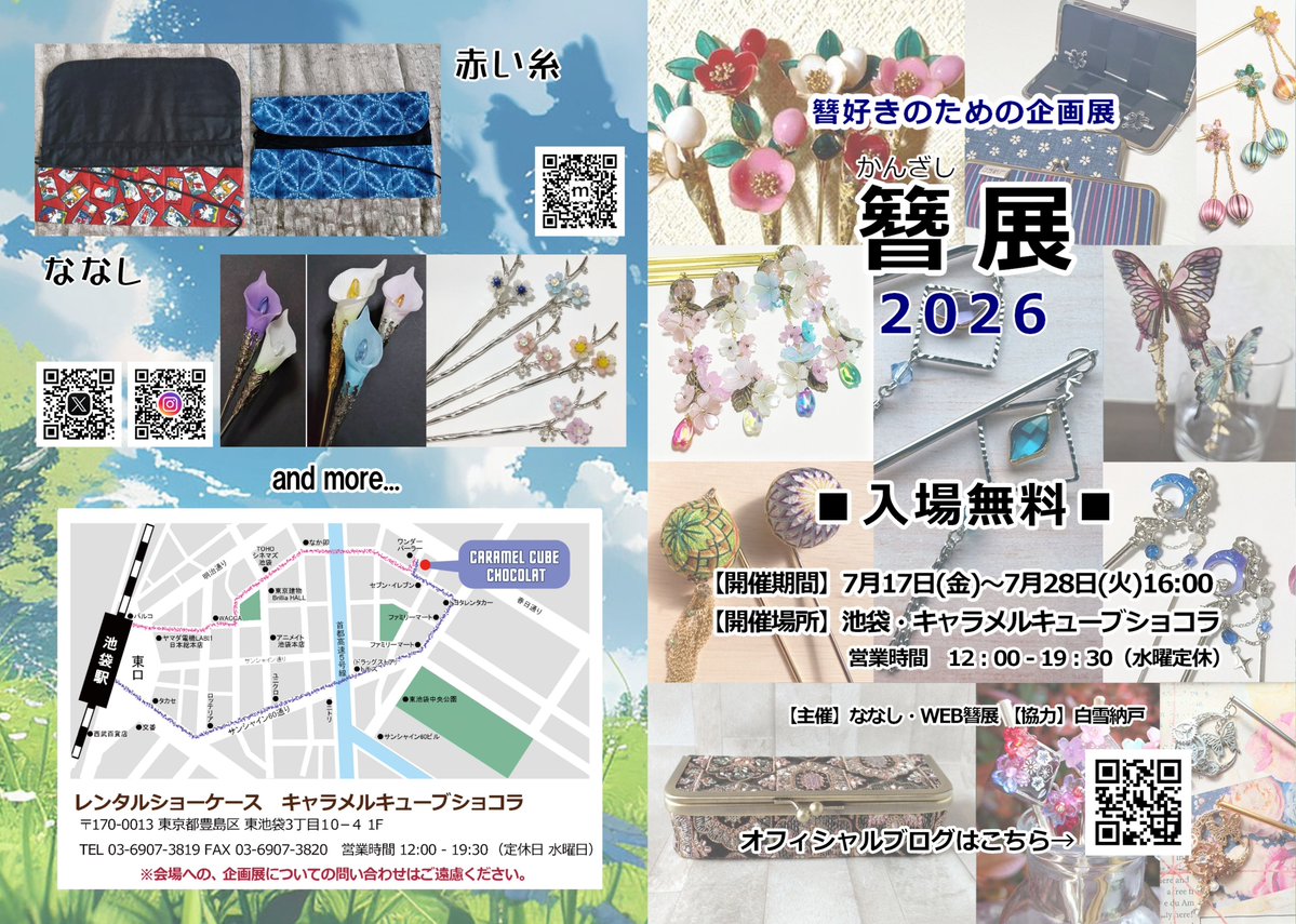 水城＠ななし tweet media