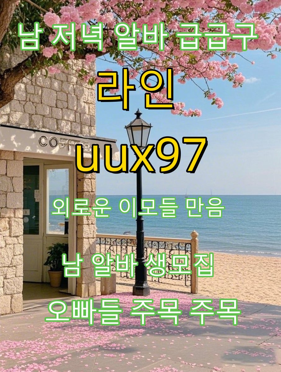 LeighMegan6948's tweet image. ⛄🙂‍↔️#사정관리 #atm #스타킹💥🐑
#전화  #보령  #담배침