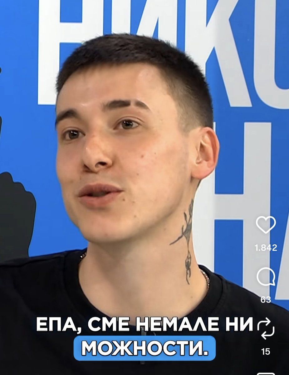 Така е Gabce, како може да не бил у јебена Gkrcka нели?! 🤡
Сите треба да бидеме! 🤡

Btw, секоја џукела со шуплив мозок има пристап до интернет! ☝️

📍Детево вика, мајка ми за првпат ме однесе во Албанија на море на 16 год. летово јас ќе им платам тие да уживаат. ❤️