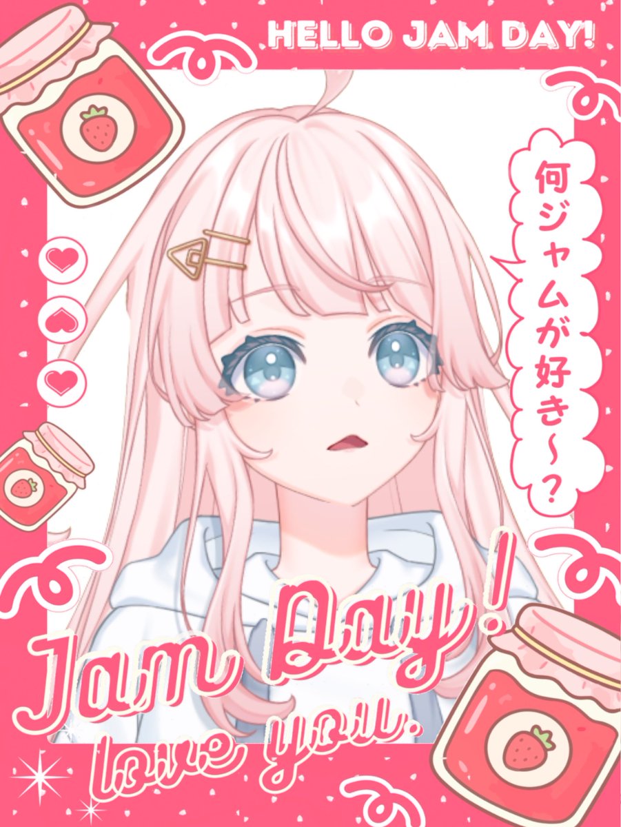 おはよ
ねむねむだぁ😴

昨日はたくさんおにぎりありがとう！
腹パンです😇

ジャムといえば…
フリママはよくブルーベリーを塗って
朝ごはんに出してくれました
なぜかって？
視力がちょっとでも上がるようにね😭

#おはようＶライバー 
#おはようＶTuber