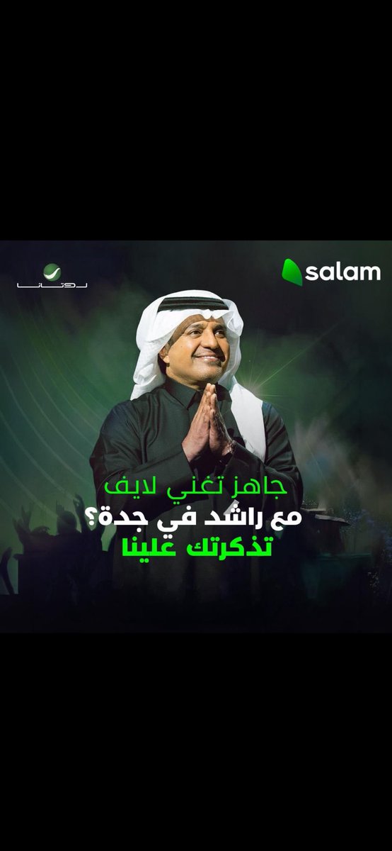 abdullah tweet media