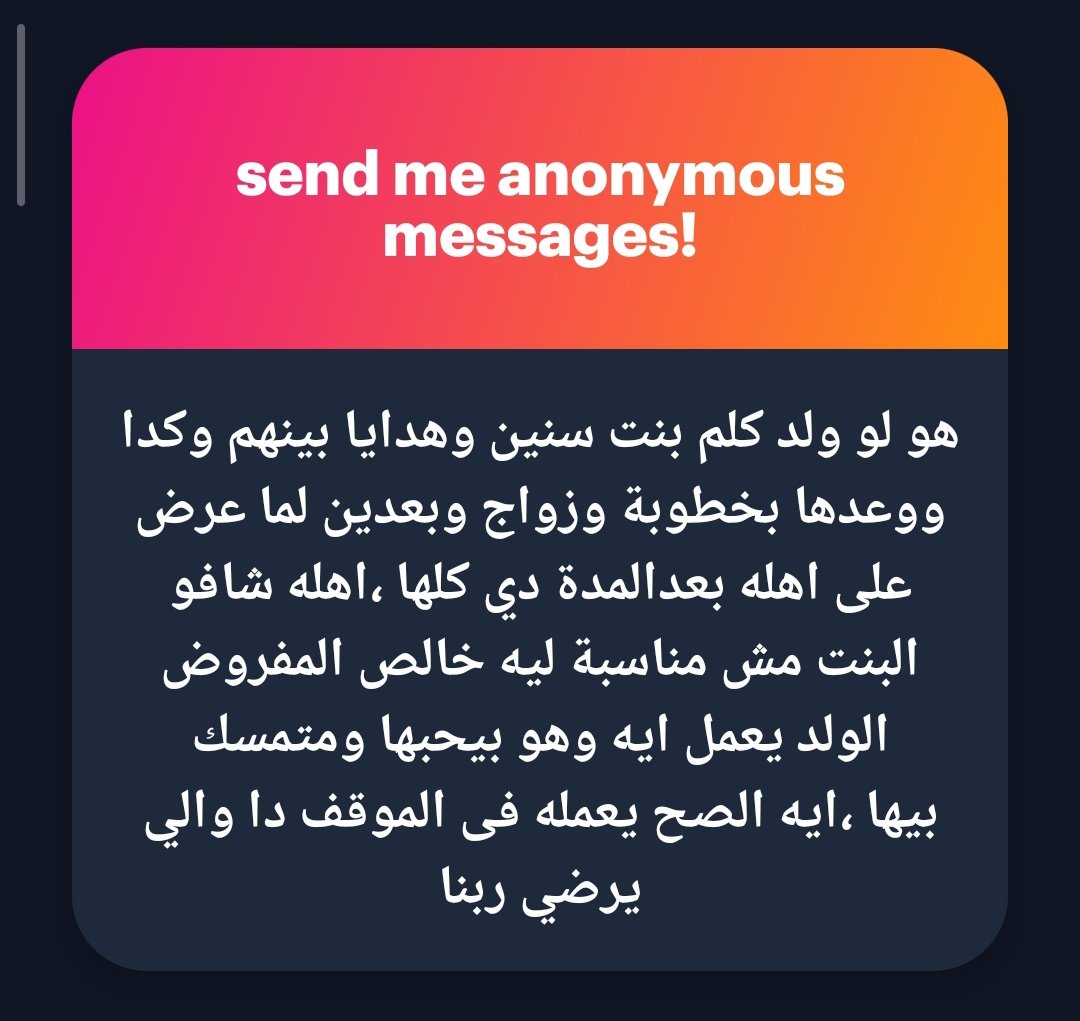 مُحَمَّد tweet media