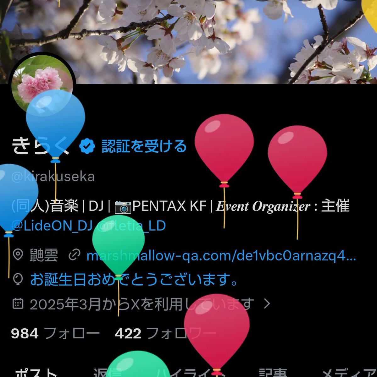 きらく tweet media