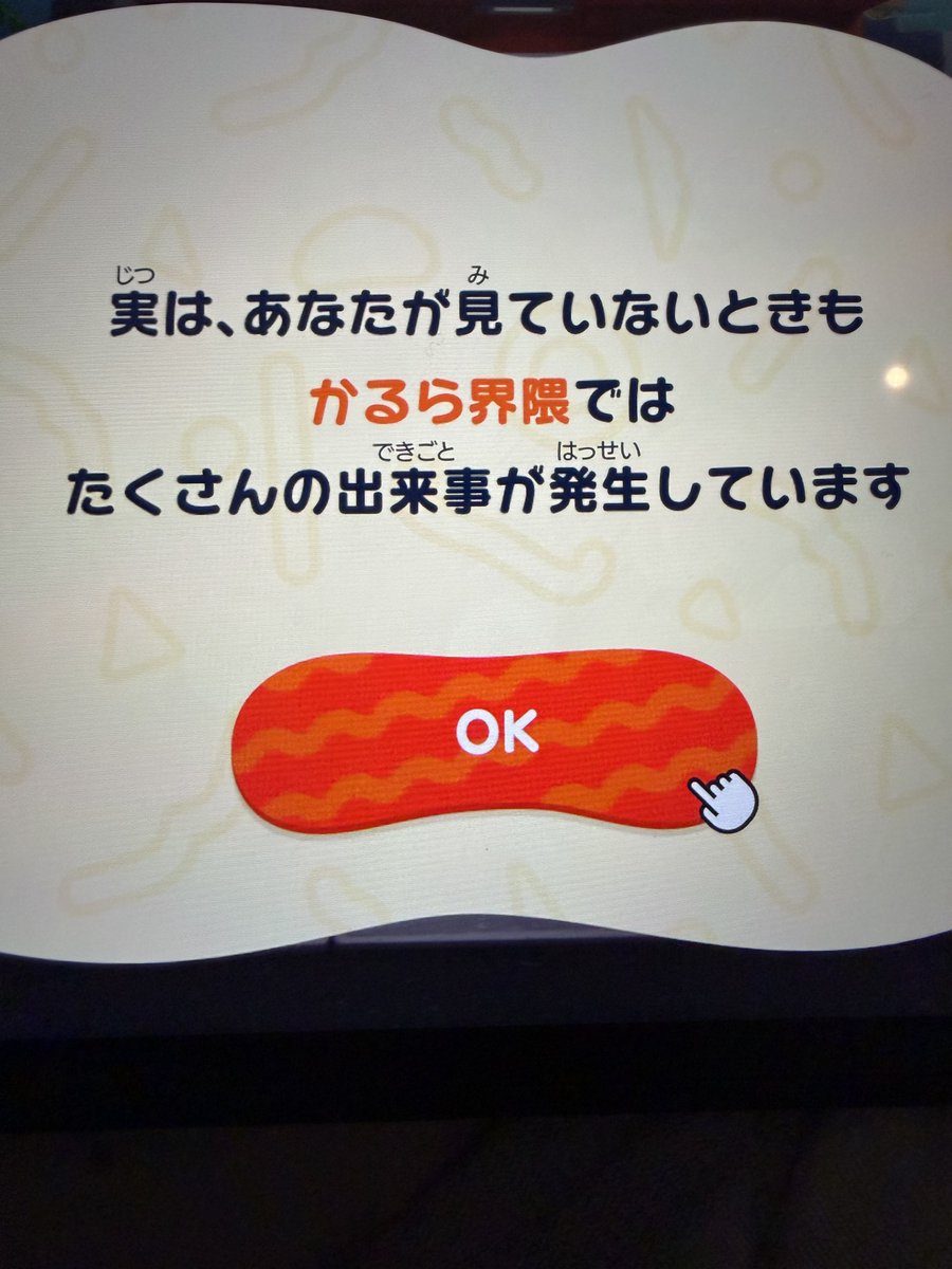 そらいろは tweet media