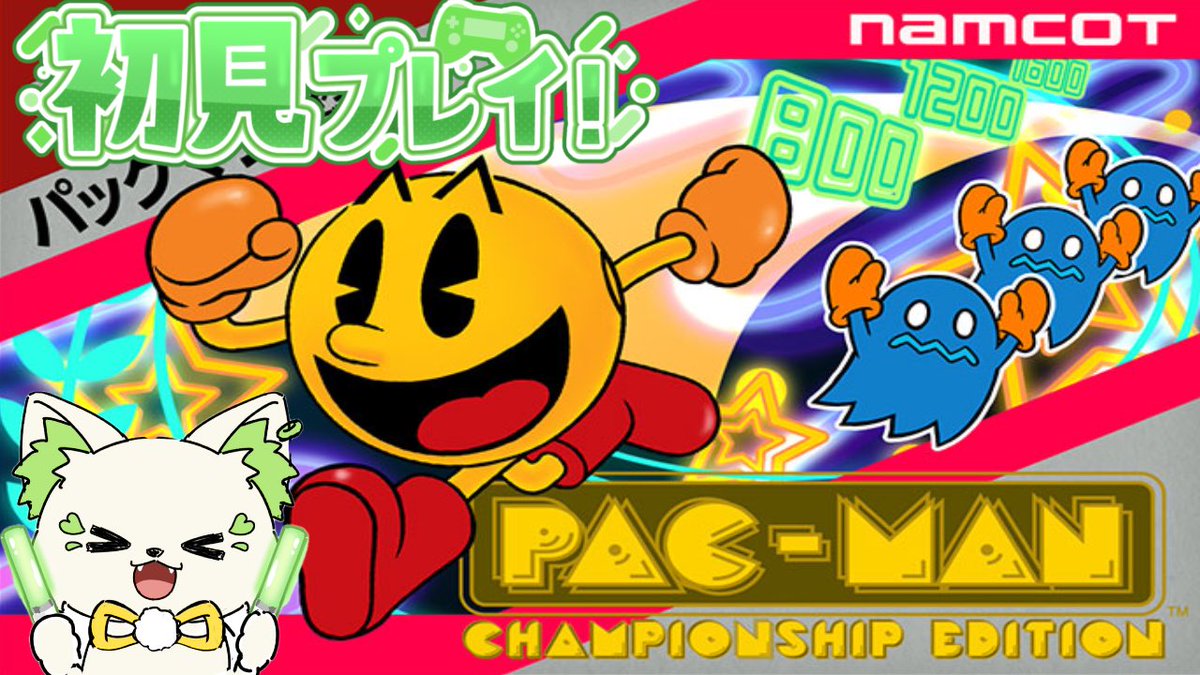 Komachi_Gabu's tweet image. おはがーぶ！🍔

───^──^───

🗓4/20(月) ⏰20:00

🎮 #PACMAN 

──── ୨୧ ──── ‌

ファミコンに新しく追加された！✨️
これ見た事ある！
めっちゃ楽しみすぎる！

※ようつべくん時間18:00になってますが正式には20:00です。あとで直すね💦

【 待機所 】
youtube.com/live/EQc22FEbw…