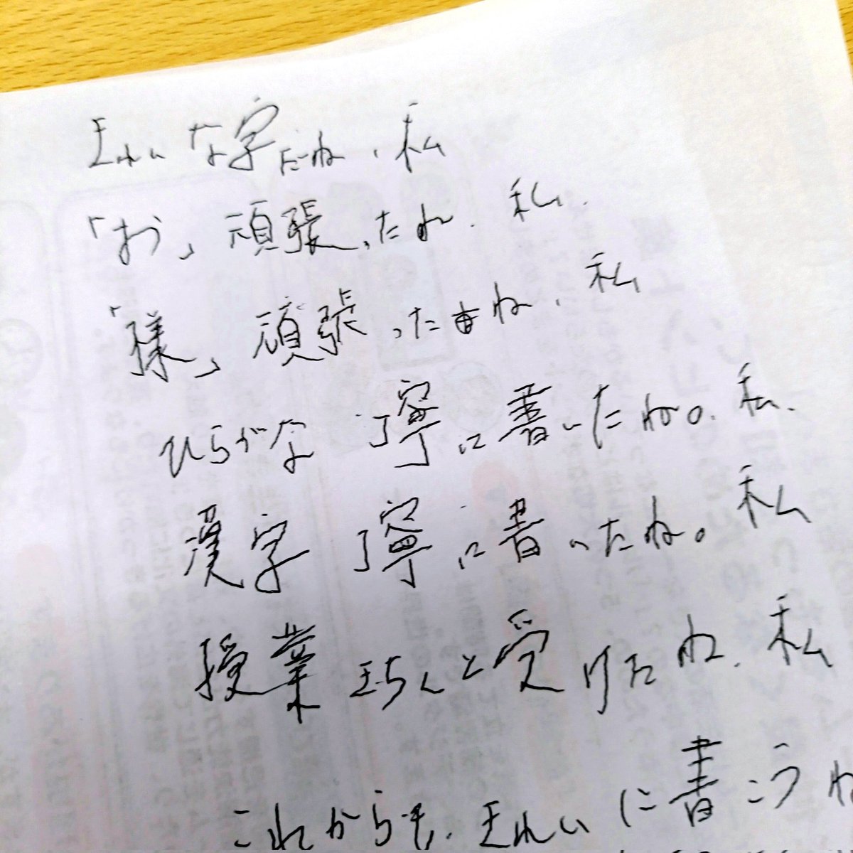 みんなのカウンセラー宣伝部 tweet media