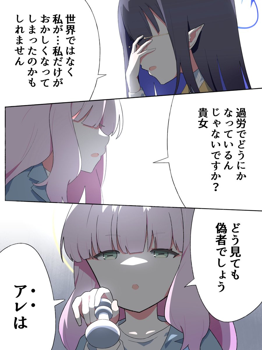 秋丸 C107火/東4ミ-16b tweet media