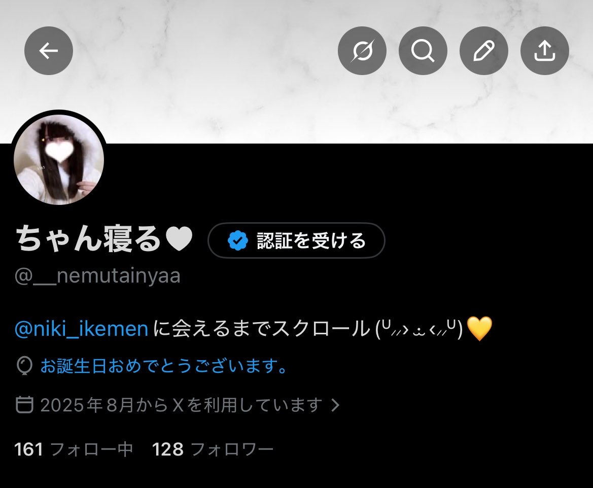 ちゃん寝る♥ tweet media