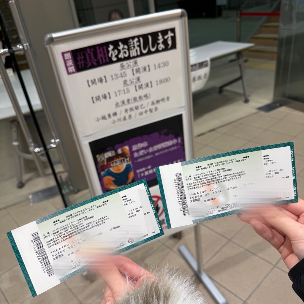 drstdisk's tweet photo. #真相をお話しします https://t.co/qAOpUQNele