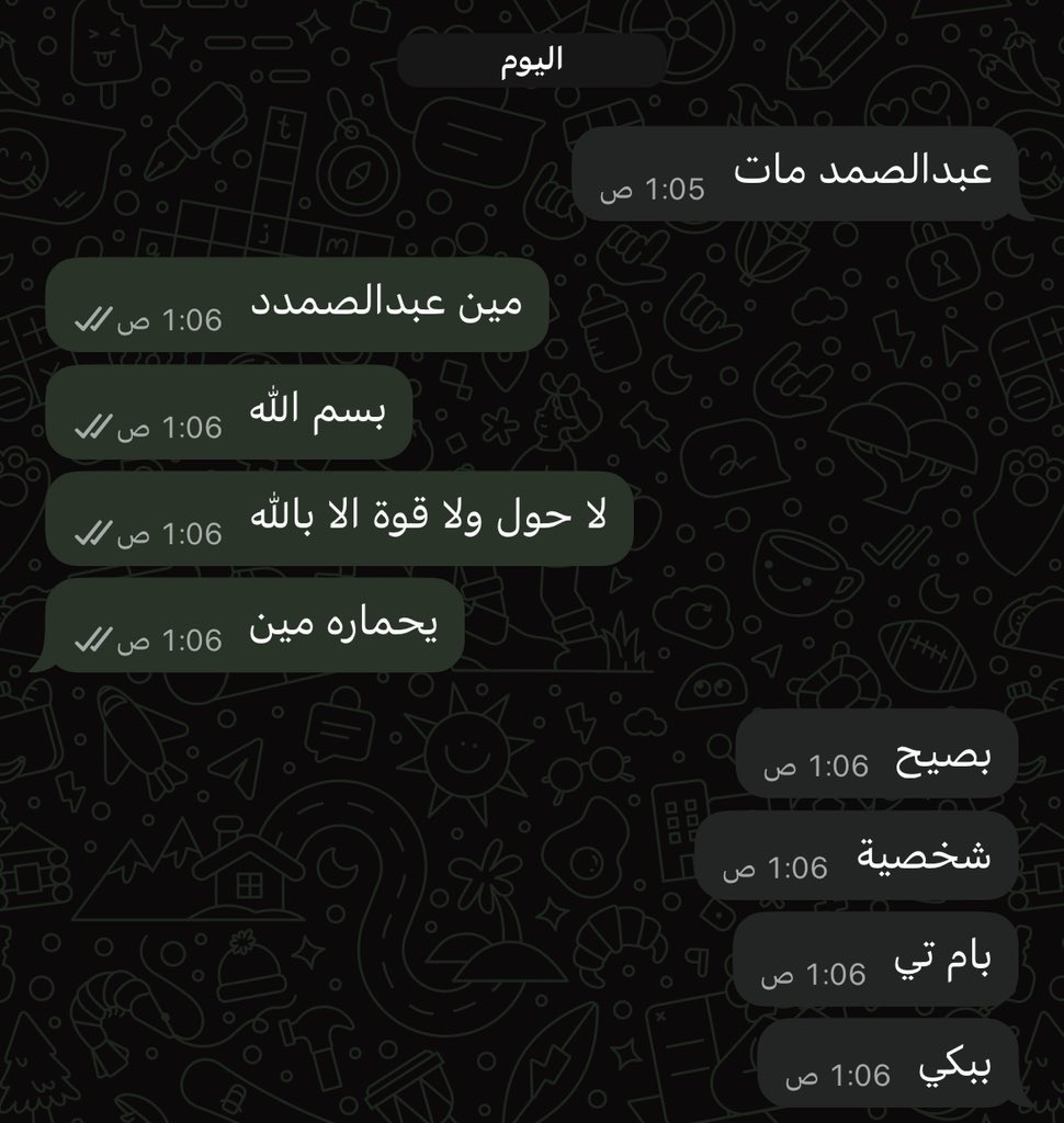 ‏Gh tweet media