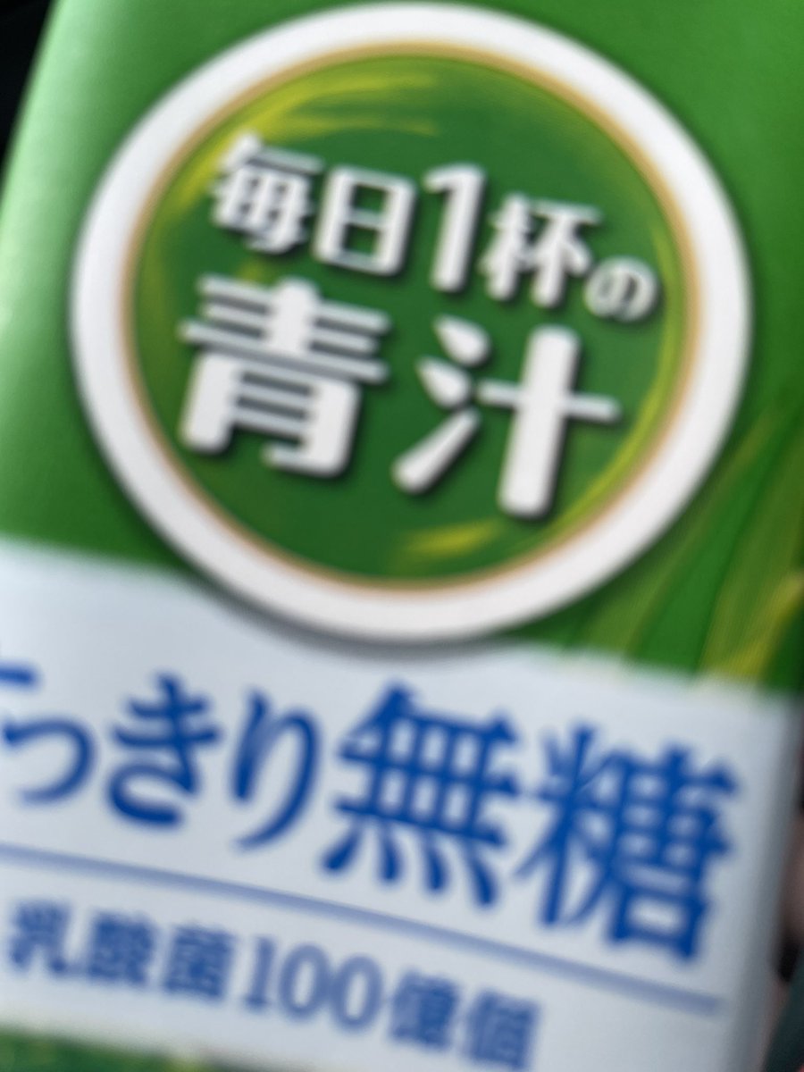 顔浮腫すぎててえぐい