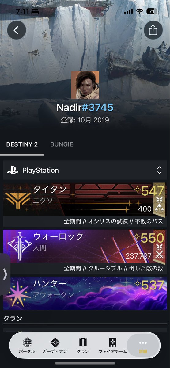 流石に名前飽きたので気分で選んだ名前に変更しました。把握よろしくお願いします🙇‍♀️