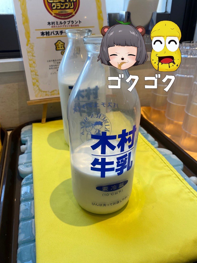 へむへむ tweet media